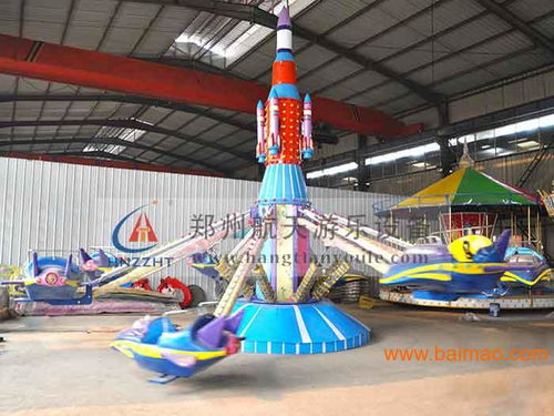 2015航天游樂自控飛機(jī)游樂設(shè)備性價比,2015航天游樂自控飛機(jī)游樂設(shè)備性價比生產(chǎn)廠家,2015航天游樂自控飛機(jī)游樂設(shè)備性價比價格